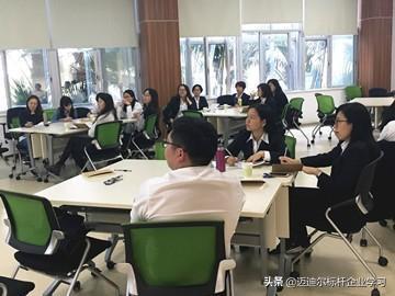 走进美的总部 感知创新文化，领悟精益管理之美