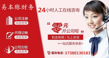 成都高新自贸区传媒公司注册指南 聚焦文化活动策划业务